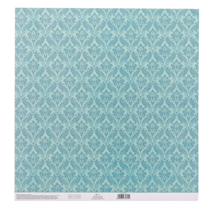 Бумага для скрапбукинга с клеевым слоем «Вензеля», 30,5 × 32 см, 250 г/м - фото 1999000