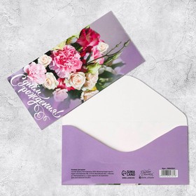 Envelope for money "happy Birthday", flowers, textured paper, WHI, 16,5 × 8 cm
