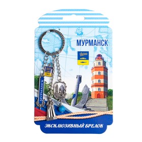Key chain compound "Murmansk" (the monument Alyosha), 4 x 12 cm