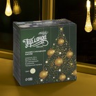 Гирлянда «Занавес» 2.5 × 0.65 м с насадками «Капли», IP20, прозрачная нить, 50 LED, свечение тёплое белое, 8 режимов, 220 В 3612412