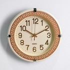 Wall clock, series: Classic, "Greece", cream 23х23 cm Wall clock, series: Classic, "Greece", cream 23х23 cm
