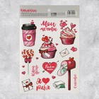 Sticker paper "My dreams", 14 × 21 cm Sticker paper "My dreams", 14 × 21 cm