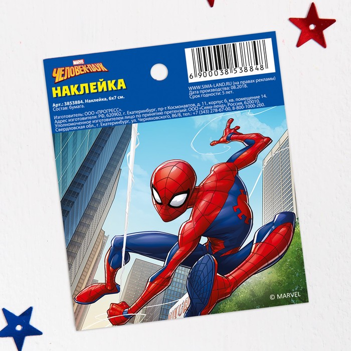 Наклейки бумажные &quot;Spider-man&quot;, Человек-паук, 6х7 см