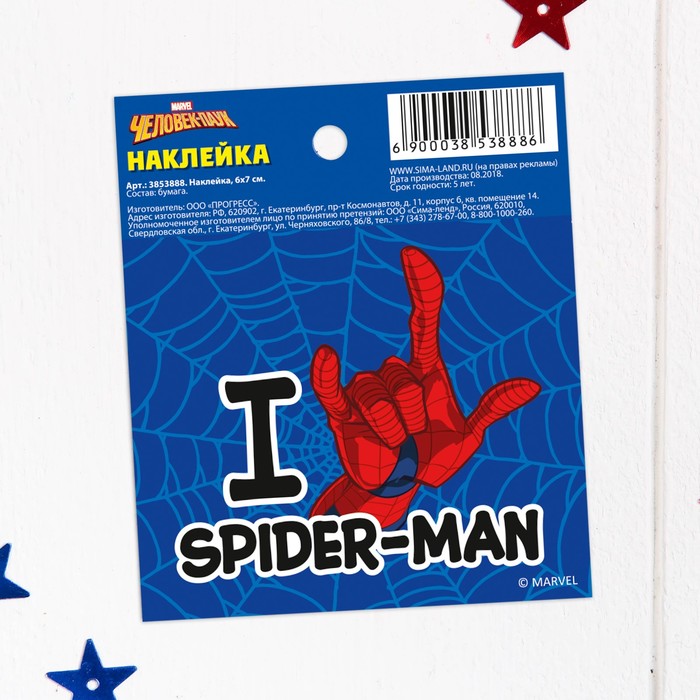 Наклейки бумажные &quot;I Spider-man&quot;, Человек-паук, 6х7 см