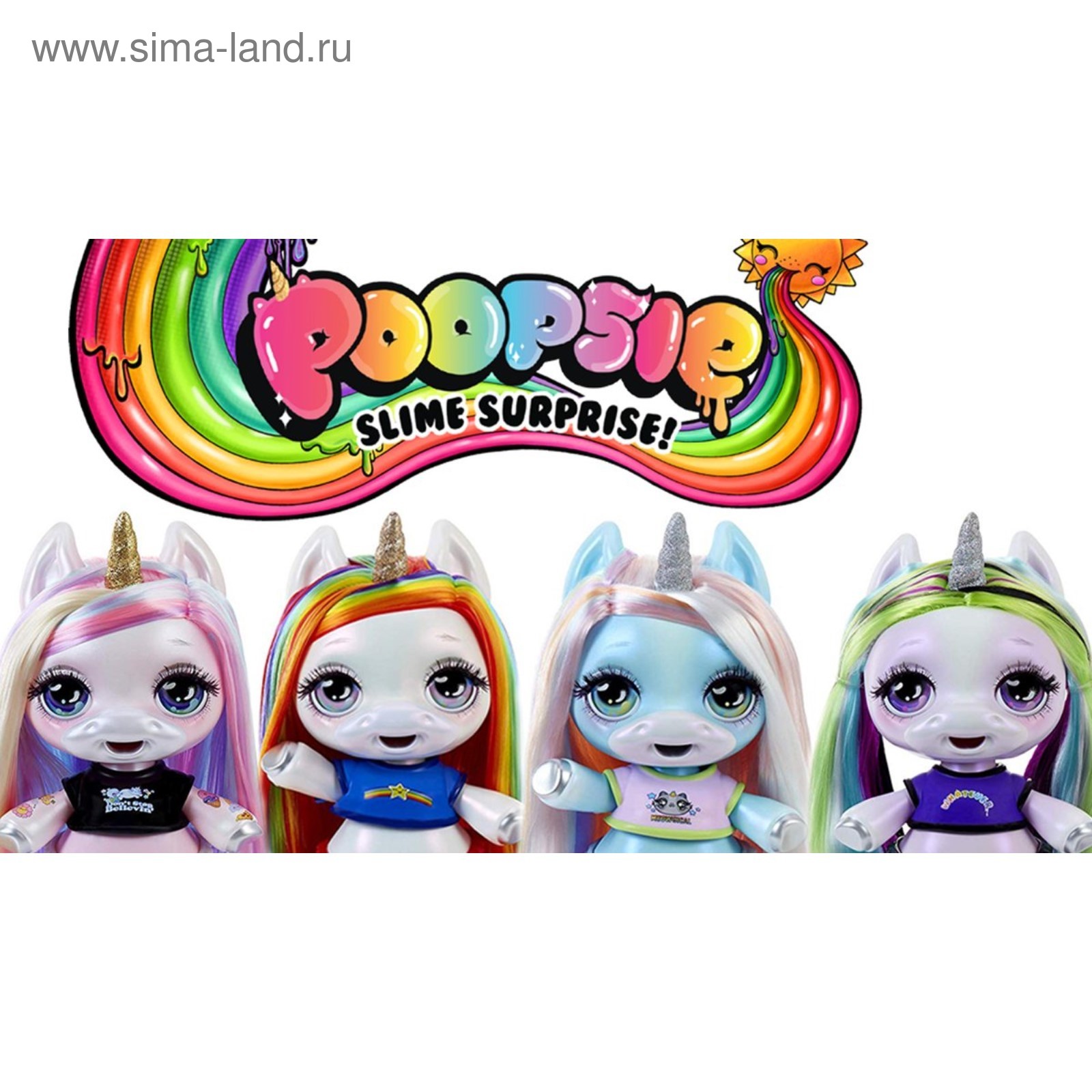 Игрушка Poopsie «Единорог», цвет голубой/фиолетовый (3981239) - Купить ...