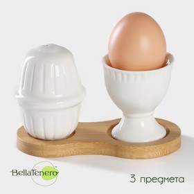 Набор сервировочный Доляна «Эстет», 2 предмета: подставка для яйца, солонка, на деревянной подставке