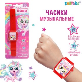 Часы музыкальные «Милой девочке», световые и звуковые эффекты, цвет розовый в Донецке