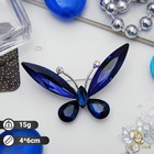 Брошь "Бабочка" монохром, цвет синий в серебре - фото 2878225
