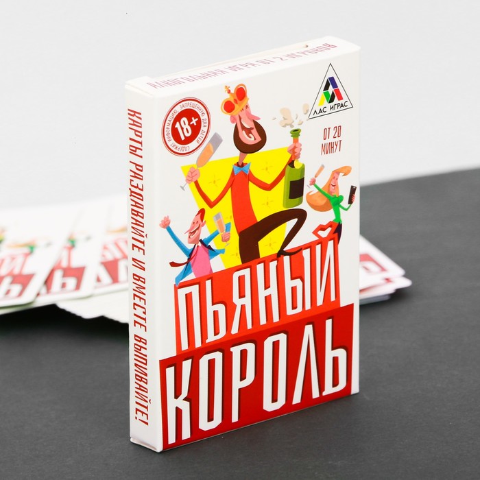 Игра алкогольная &quot;Пьный король&quot;