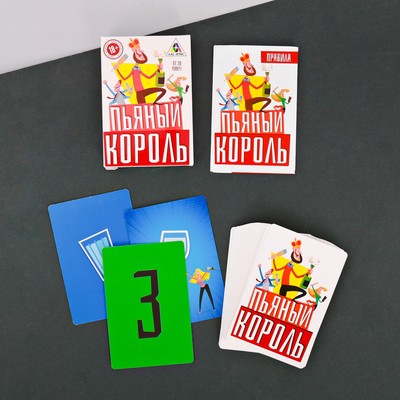 король играть карты игры король играть карты игры
