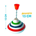 Юла «Музыкальная» со звуковым и световым эффектами, работает от батареек, d=13 см - фото 108125379