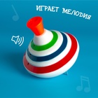 Юла «Музыкальная» со звуковым и световым эффектами, работает от батареек, d=13 см - фото 108125380