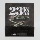 Пакет ламинированный вертикальный «Бравый соладат», M 26 × 30 × 9 см 3639750