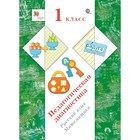 методические пособия для учителей методические пособия для учителей