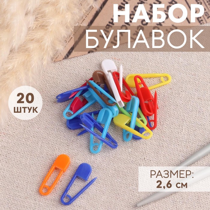 Аксессуары Для Вязания Интернет Магазин
