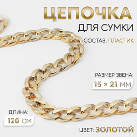 золотой