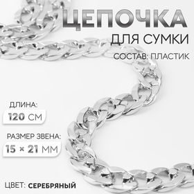 серебряный