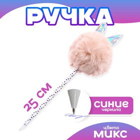 Ручка «Зайка», цвета МИКС в Донецке