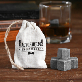 Камни для виски "Настоящему джентльмену", 4 шт. в Донецке