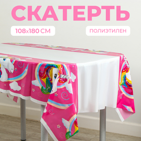 Скатерть «Единорог», 108х180 см в Донецке