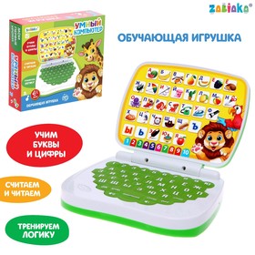 Развивающая игрушка «Умный компьютер: Джунгли»: учимся считать и писать, тренируем логику в Донецке