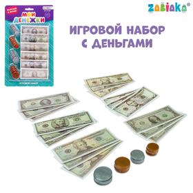 Игрушечный игровой набор «Мои покупки»: монеты, бумажные деньги (доллары) в Донецке