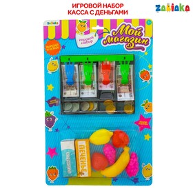 {{photo.Alt || photo.Description || 'Игровой набор «Мой магазин»: пластиковая касса, фрукты, монеты, деньги (рубли)'}}