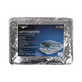 Автоодеяло для двигателя Cartage, 130 х 80 см, фольгированное 3946160