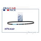 Ремень приводной FRANCECAR FCR211213 Ремень приводной FRANCECAR FCR211213