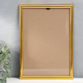 The plastic picture frame 20x30 cm gold