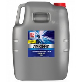 Масло трансмиссионное Лукойл ТМ-4 sae 75w-90, 50 л 19534 4005297