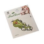 Тату на тело "Кобра" Тату на тело "Кобра"
