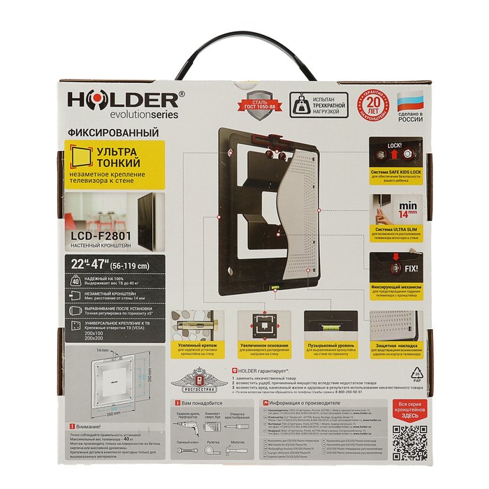 Holder lcd. Holder LCD-f2801m-b. Holder LCD f1801 фиксированный. Holder LCD-f1801m-b. Кронштейн на стену Holder LCD-f3919.