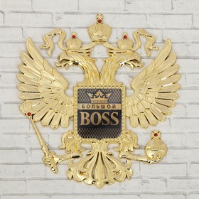 Герб настенный «Большой босс», 25 х 22.5 см