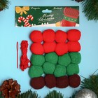 Набор для создания праздничной гирлянды "Новый год" игла пласт, цвет красный, зеленый, корич 37858