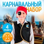 Карнавальный костюм "Морской разбойник" жилетка + наглазник + термонаклейка + бандана