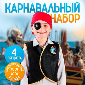 Карнавальный костюм «Морской разбойник», жилетка, наглазник, термонаклейка, бандана в Донецке