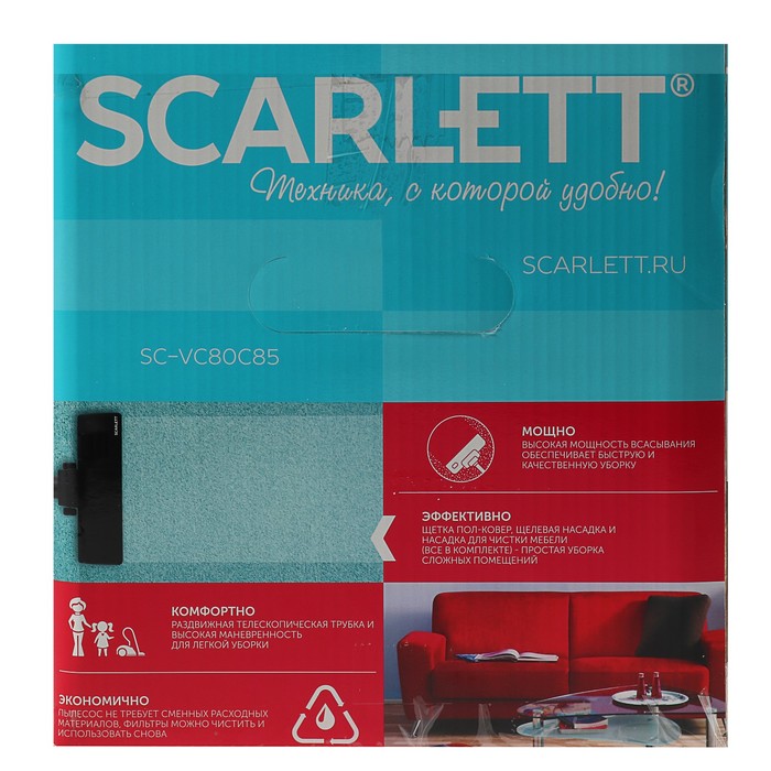 Пылесос Scarlett SC - VC80C85, 2000 Вт, контейнер 2 л, мультициклон, красный 3960371 - фото 42885