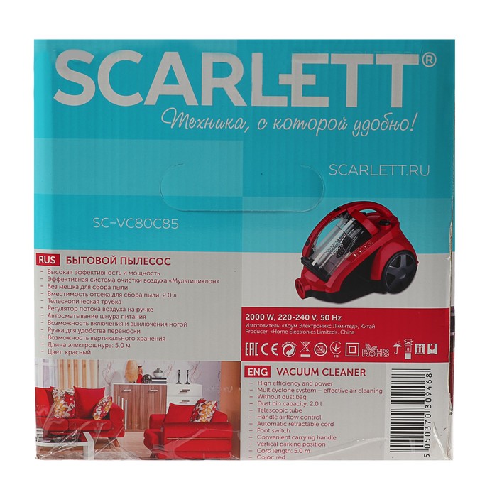 Пылесос Scarlett SC - VC80C85, 2000 Вт, контейнер 2 л, мультициклон, красный 3960371 - фото 42886