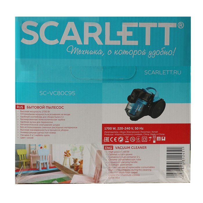 Пылесос Scarlett SC - VC80C95, 1700 Вт, контейнер 2 л, циклон, синий 3960372 - фото 35054