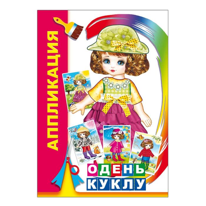 Детки 24 Интернет Магазин