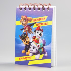 Щенячий патруль. Блокнот на гребне PAW PATROL "Щенячий патруль", 64 листа, А7 3667000