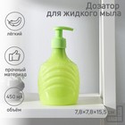 Soap dispenser 7.8×7.8×15.5 "Wave", MIX color