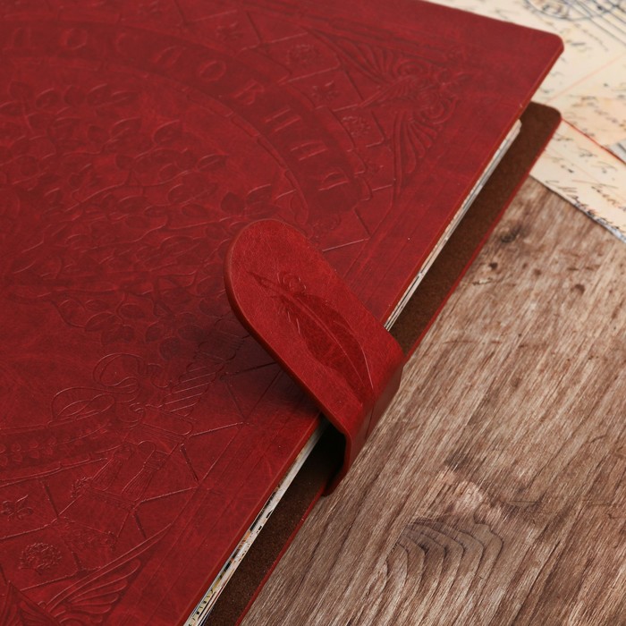 Родословная книга с пером "Книга нашей семьи" УЦЕНКА
