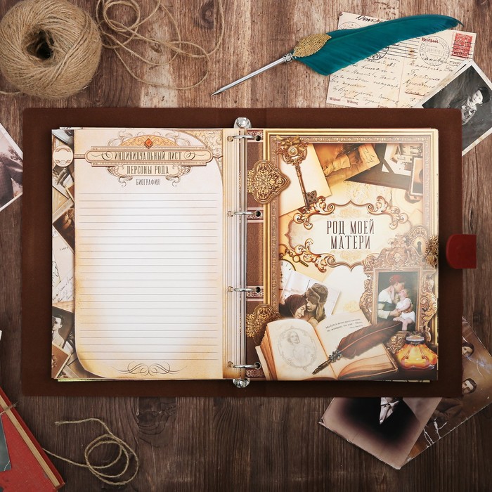 Родословная книга с пером "Книга нашей семьи" УЦЕНКА