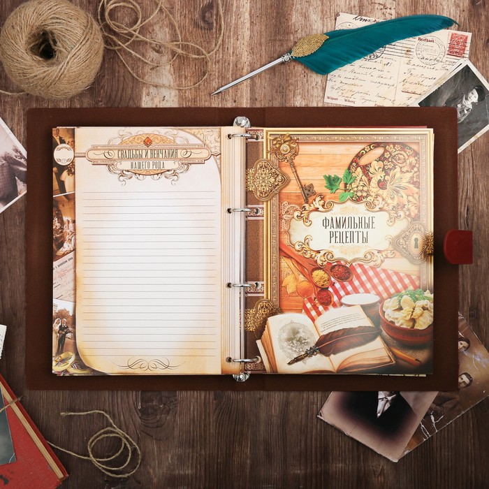 Родословная книга с пером "Книга нашей семьи" УЦЕНКА