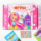 Развивающий набор для творчества "Замок принцессы" + карандаши, пластилин Развивающий набор для творчества "Замок принцессы" + карандаши, пластилин