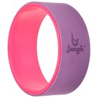 Йога-колесо «Лотос» 33 × 13 см, цвет розовый/фиолетовый - фото 8346787