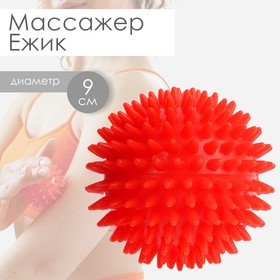 Массажёр «Ёжик», d=9 см, 90 г в Донецке