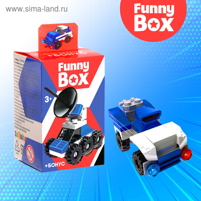 Funny box. Funny Box игрушки. Набор для детей funny Box. Фанни бокс игрушка. Производитель Фанни бокс.